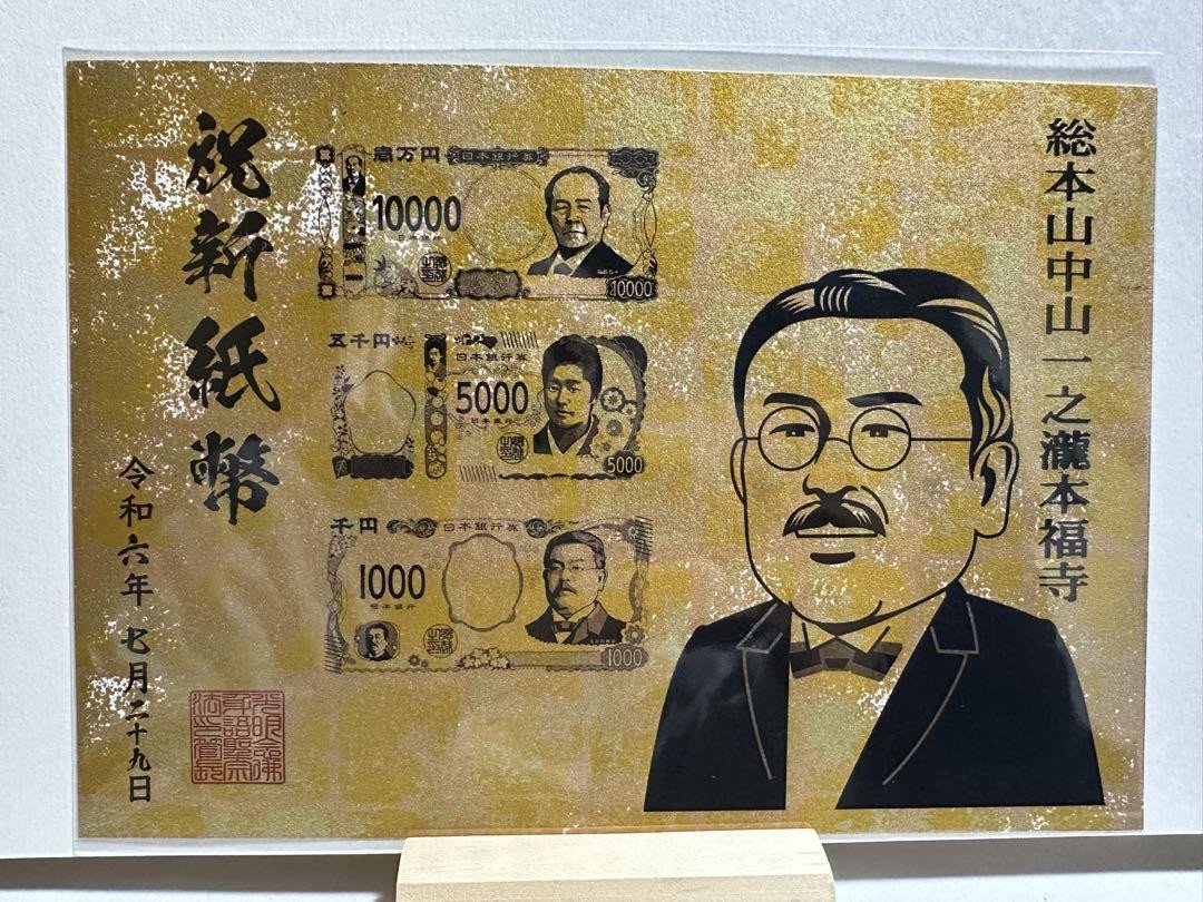 ⛩️ 나카야마 신사(나카히카와 신사) 이미지 3